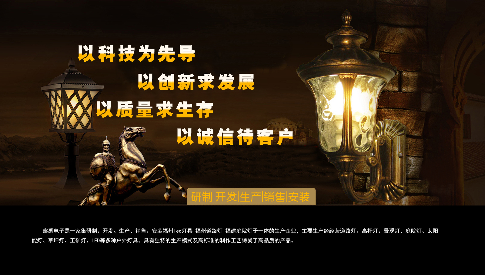 北京华为手机所有维修中心地址福建庭院灯